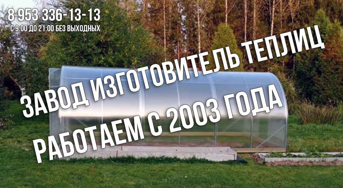 баннер 5
